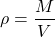 \[ \rho = \frac{M}{V} \]
