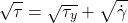 \[ \sqrt{\tau} = \sqrt{\tau_y} + \sqrt{\upeta \dot{\gamma}}} \]