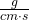 \frac{g}{cm\cdot s}